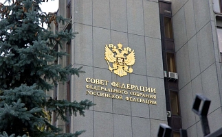 Наследуемые квартиры без уплаты НДФЛ